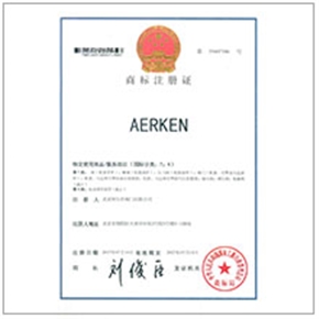 商標(biāo)注冊證3